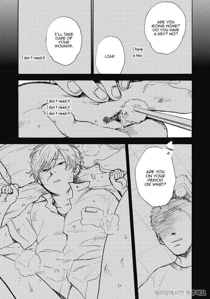 Oni-Wa-Warau-Ka-Kimura-Hidesato-Eng page 13
