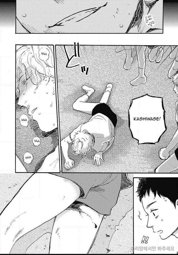 Oni-Wa-Warau-Ka-Kimura-Hidesato-Eng page 14