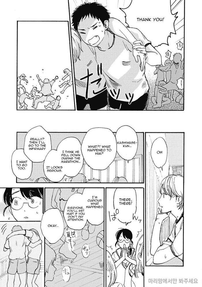 Oni-Wa-Warau-Ka-Kimura-Hidesato-Eng page 17