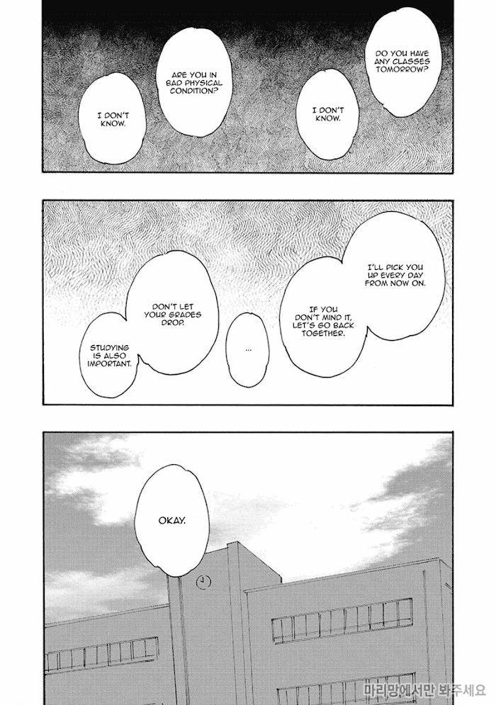 Oni-Wa-Warau-Ka-Kimura-Hidesato-Eng page 22