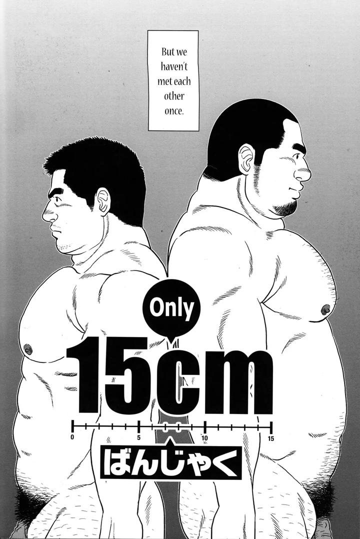 Only-15Cm-By-Bansanchi-Banjaku-Eng page 2