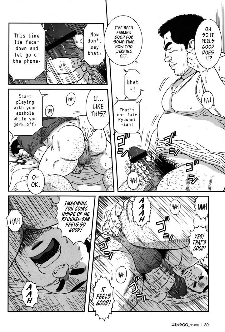 Only-15Cm-By-Bansanchi-Banjaku-Eng page 4