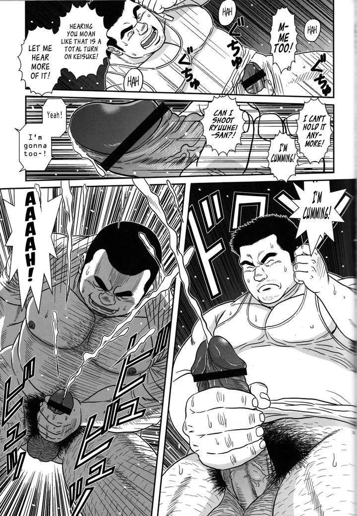 Only-15Cm-By-Bansanchi-Banjaku-Eng page 5