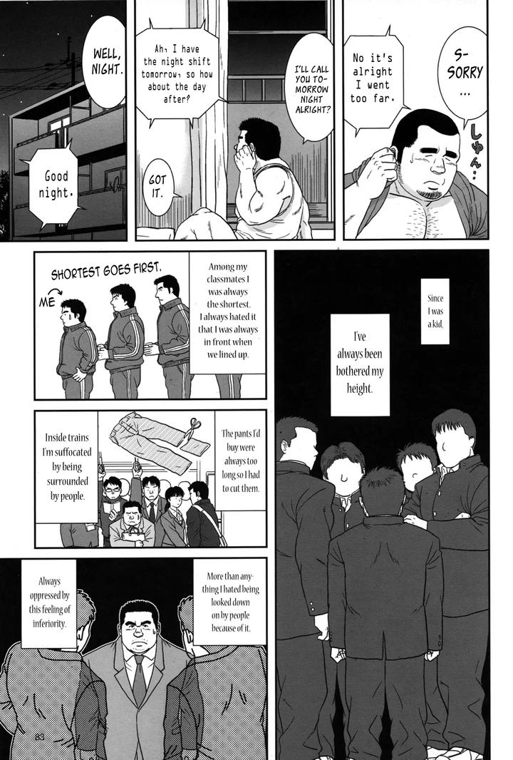 Only-15Cm-By-Bansanchi-Banjaku-Eng page 7