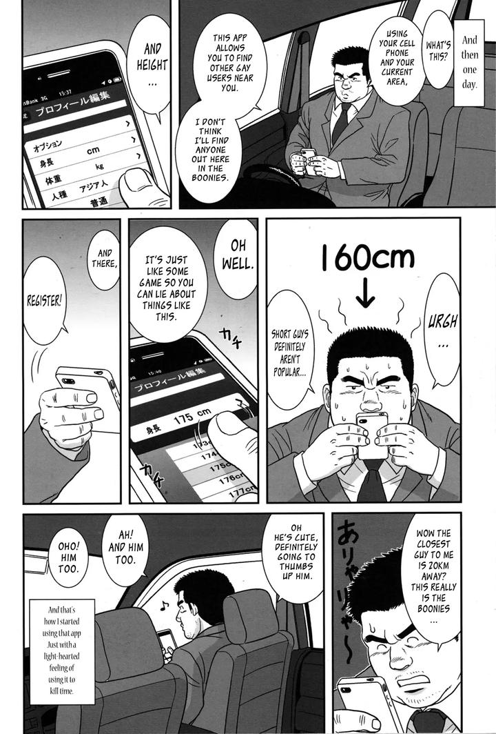 Only-15Cm-By-Bansanchi-Banjaku-Eng page 8