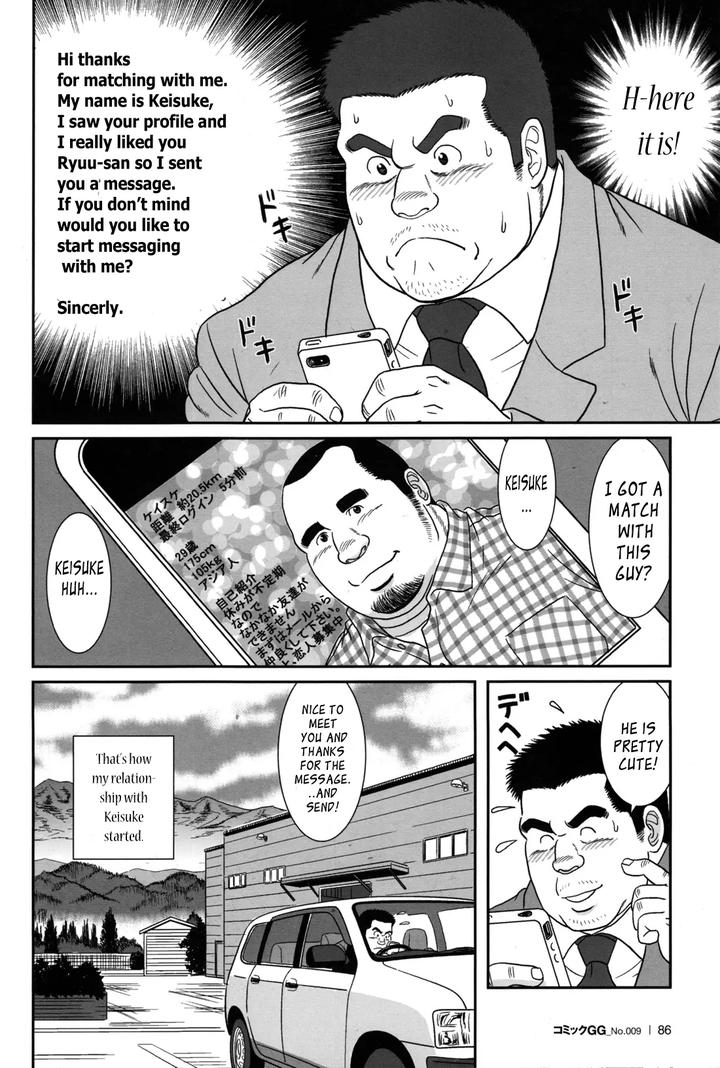 Only-15Cm-By-Bansanchi-Banjaku-Eng page 10