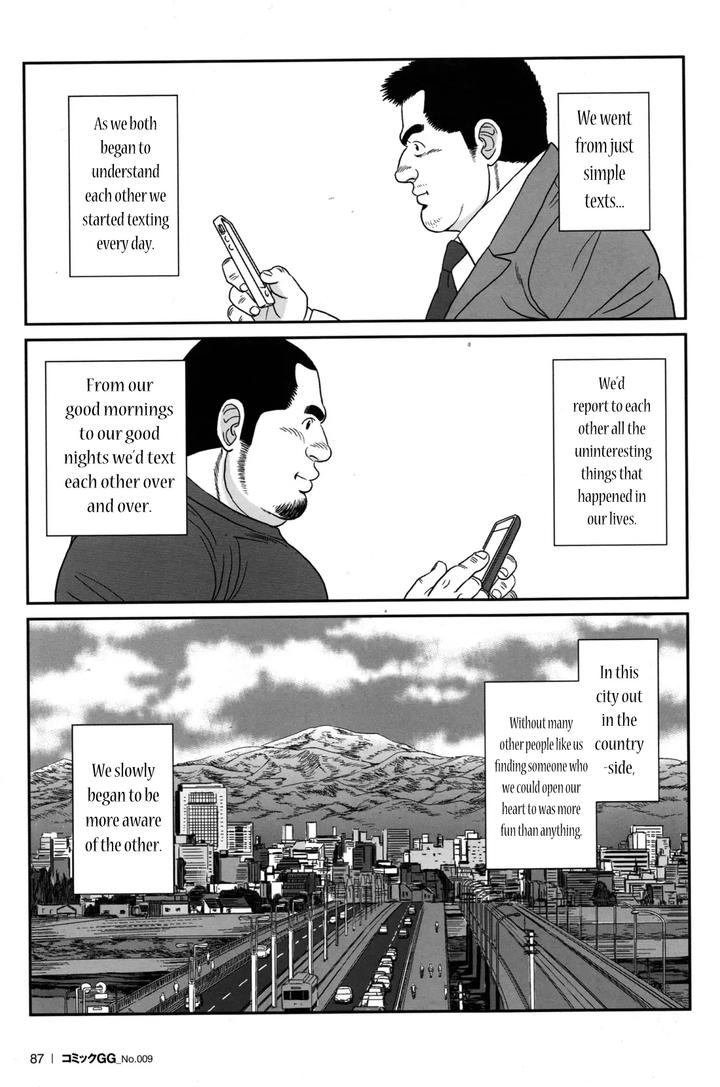 Only-15Cm-By-Bansanchi-Banjaku-Eng page 11