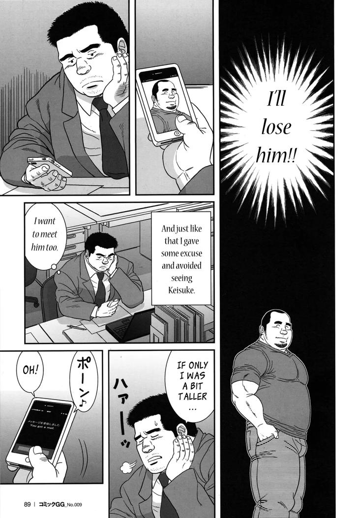 Only-15Cm-By-Bansanchi-Banjaku-Eng page 13