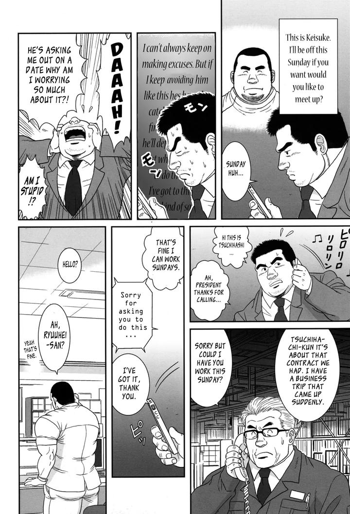 Only-15Cm-By-Bansanchi-Banjaku-Eng page 14