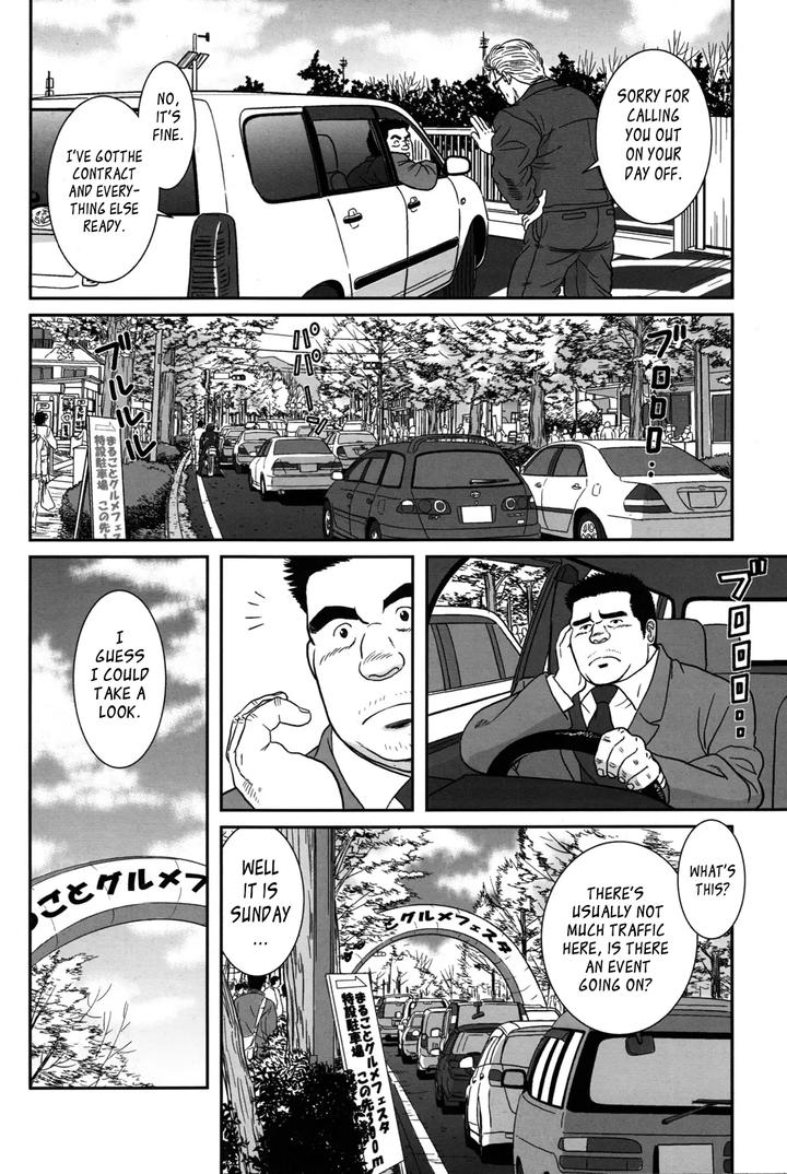 Only-15Cm-By-Bansanchi-Banjaku-Eng page 16