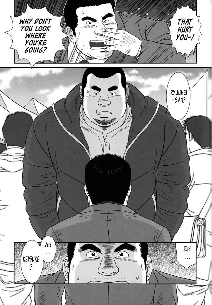 Only-15Cm-By-Bansanchi-Banjaku-Eng page 19