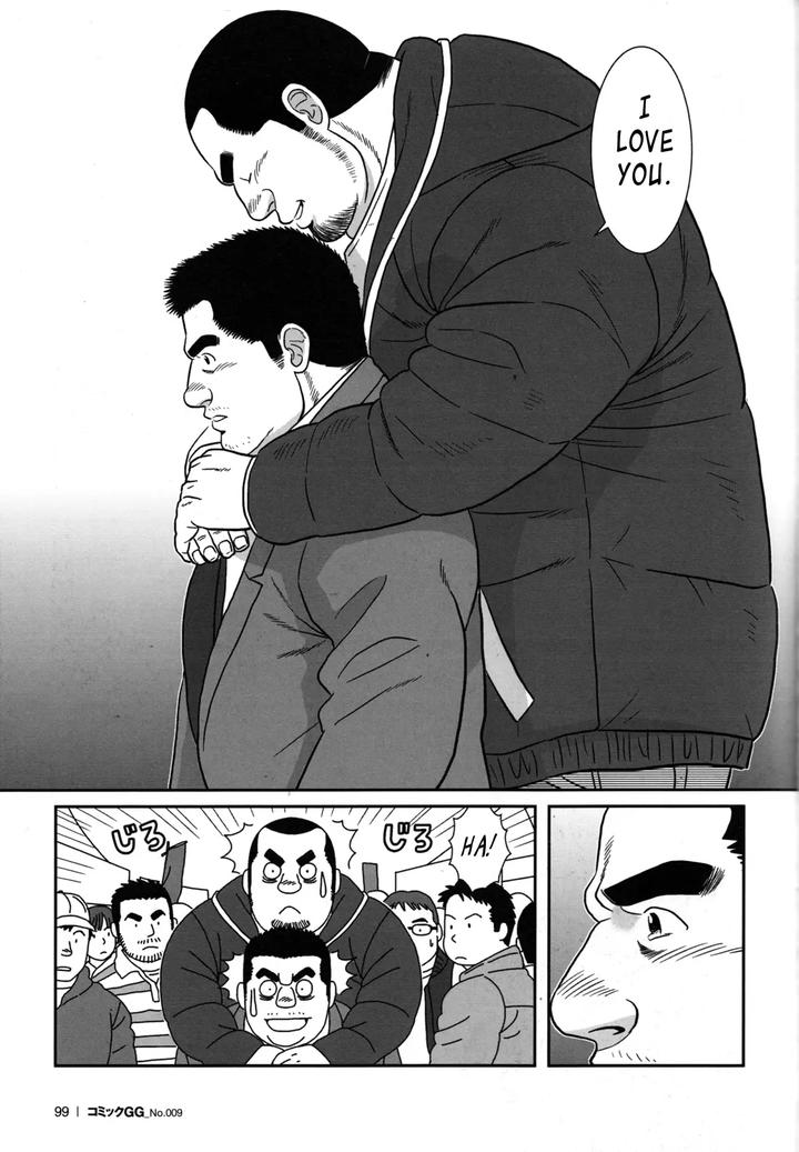 Only-15Cm-By-Bansanchi-Banjaku-Eng page 23
