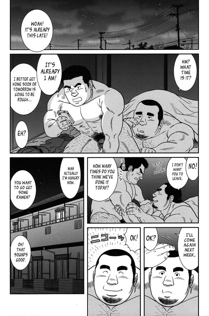 Only-15Cm-By-Bansanchi-Banjaku-Eng page 30