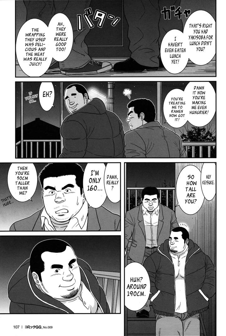 Only-15Cm-By-Bansanchi-Banjaku-Eng page 31