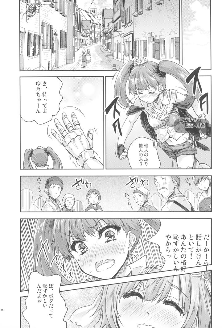 Onna-Senshi-Ni-Tensei-Shita-Boku-Osana-Najimi-Yuusha-No-Yu-Kichi-Yanniijirareaa-Shasei-Ga-Tomaranai-By-Ngmyu-Tohgarashi-Hideyu-Jp page 9