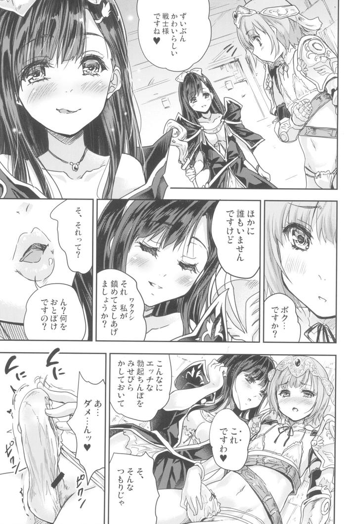 Onna-Senshi-Ni-Tensei-Shita-Boku-Osana-Najimi-Yuusha-No-Yu-Kichi-Yanniijirareaa-Shasei-Ga-Tomaranai-By-Ngmyu-Tohgarashi-Hideyu-Jp page 11