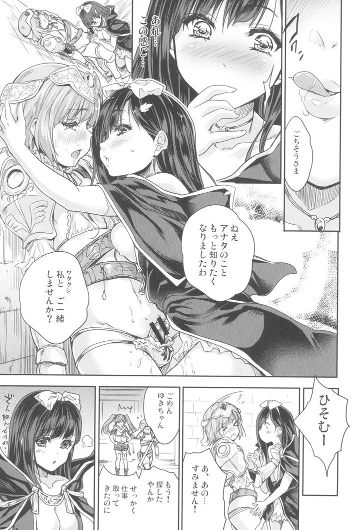 Onna-Senshi-Ni-Tensei-Shita-Boku-Osana-Najimi-Yuusha-No-Yu-Kichi-Yanniijirareaa-Shasei-Ga-Tomaranai-By-Ngmyu-Tohgarashi-Hideyu-Jp page 13