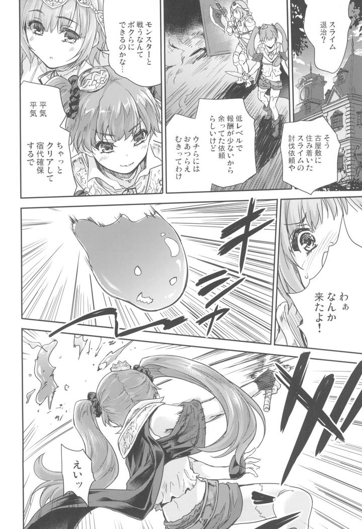 Onna-Senshi-Ni-Tensei-Shita-Boku-Osana-Najimi-Yuusha-No-Yu-Kichi-Yanniijirareaa-Shasei-Ga-Tomaranai-By-Ngmyu-Tohgarashi-Hideyu-Jp page 14