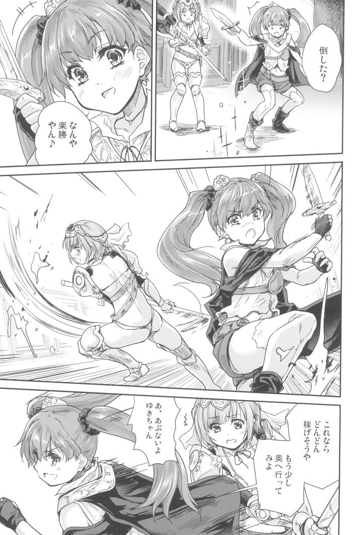 Onna-Senshi-Ni-Tensei-Shita-Boku-Osana-Najimi-Yuusha-No-Yu-Kichi-Yanniijirareaa-Shasei-Ga-Tomaranai-By-Ngmyu-Tohgarashi-Hideyu-Jp page 15