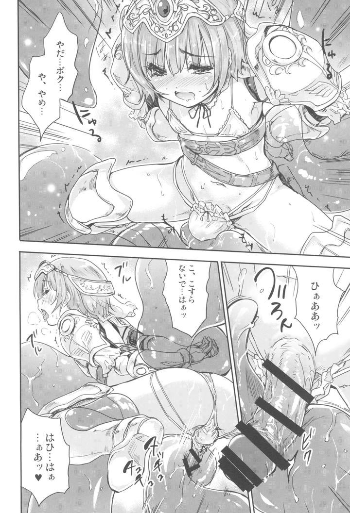 Onna-Senshi-Ni-Tensei-Shita-Boku-Osana-Najimi-Yuusha-No-Yu-Kichi-Yanniijirareaa-Shasei-Ga-Tomaranai-By-Ngmyu-Tohgarashi-Hideyu-Jp page 18