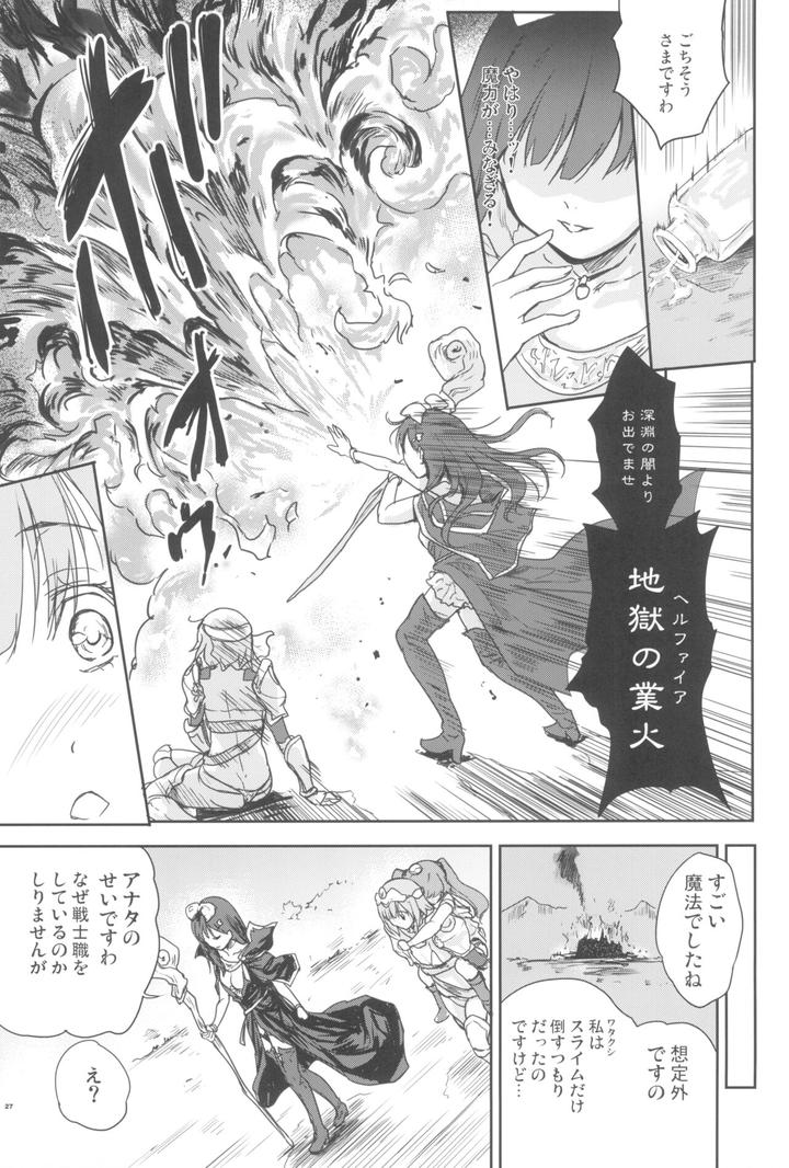 Onna-Senshi-Ni-Tensei-Shita-Boku-Osana-Najimi-Yuusha-No-Yu-Kichi-Yanniijirareaa-Shasei-Ga-Tomaranai-By-Ngmyu-Tohgarashi-Hideyu-Jp page 27