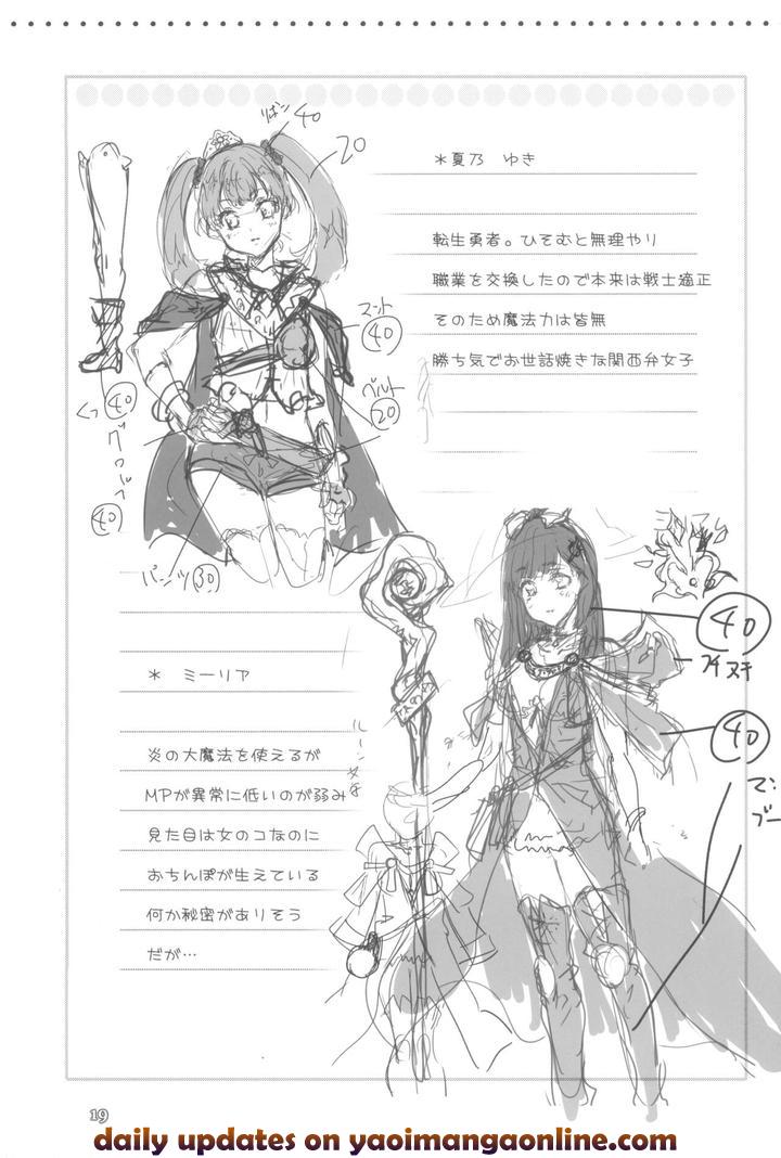 Onna-Senshi-Ni-Tensei-Shita-Boku-Osana-Najimi-Yuusha-No-Yu-Kichi-Yanniijirareaa-Shasei-Ga-Tomaranai-By-Ngmyu-Tohgarashi-Hideyu-Jp page 29