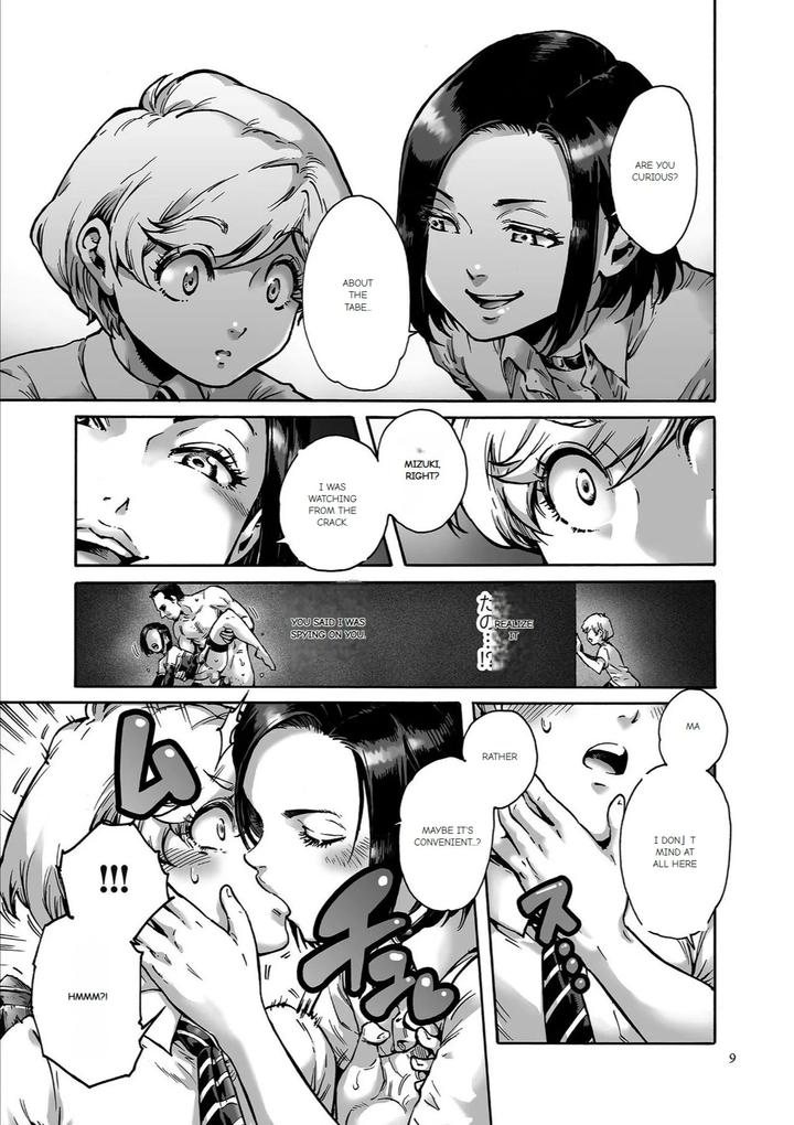 Onoko-To-By-Shotaian-Aian-Uncensored-Eng page 7