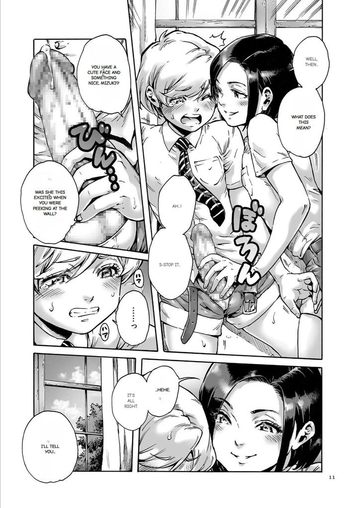 Onoko-To-By-Shotaian-Aian-Uncensored-Eng page 9
