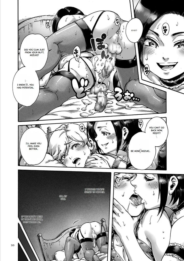 Onoko-To-By-Shotaian-Aian-Uncensored-Eng page 18