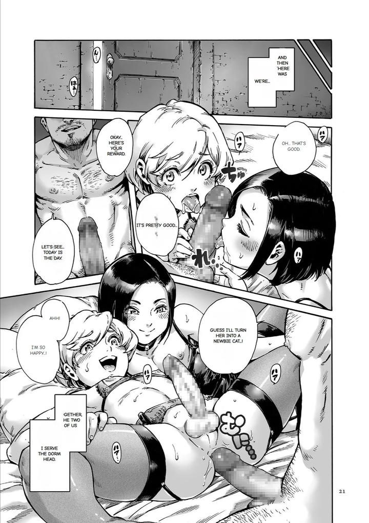 Onoko-To-By-Shotaian-Aian-Uncensored-Eng page 19