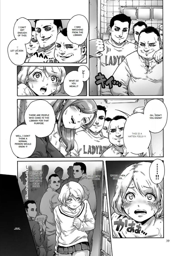 Onoko-To-By-Shotaian-Aian-Uncensored-Eng page 38