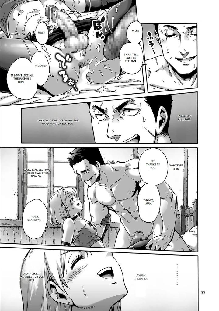 Onoko-To-By-Shotaian-Aian-Uncensored-Eng page 54