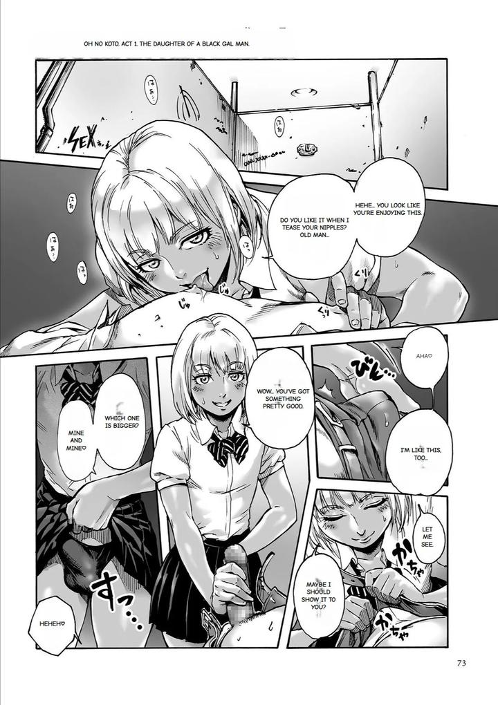 Onoko-To-By-Shotaian-Aian-Uncensored-Eng page 73