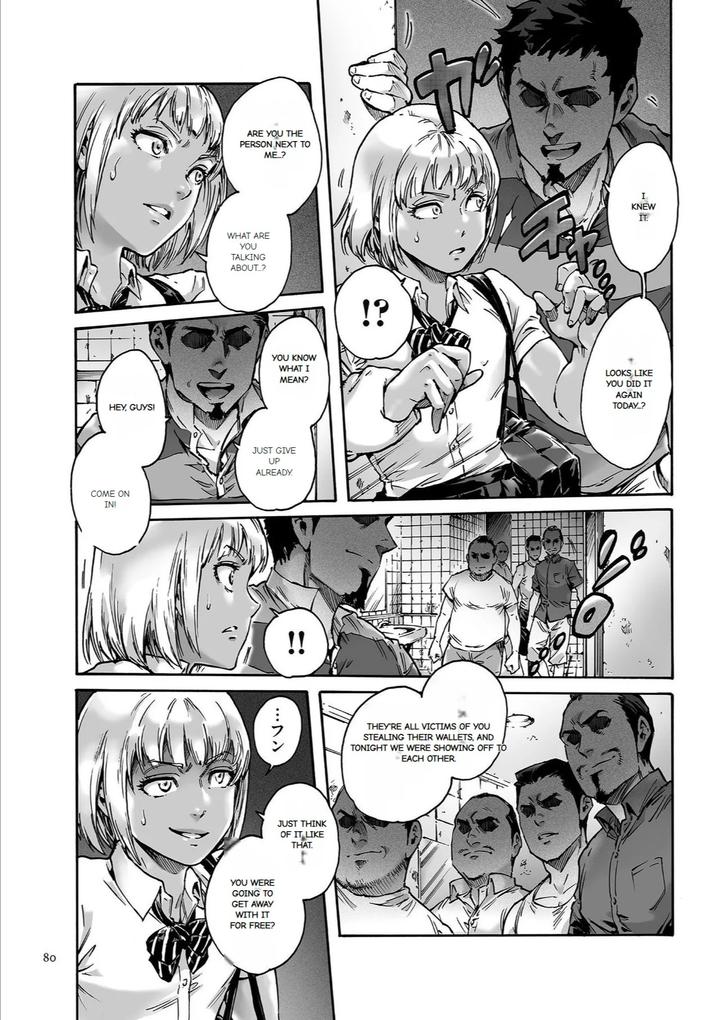 Onoko-To-By-Shotaian-Aian-Uncensored-Eng page 79