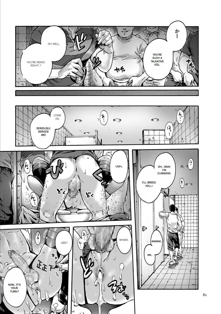 Onoko-To-By-Shotaian-Aian-Uncensored-Eng page 81