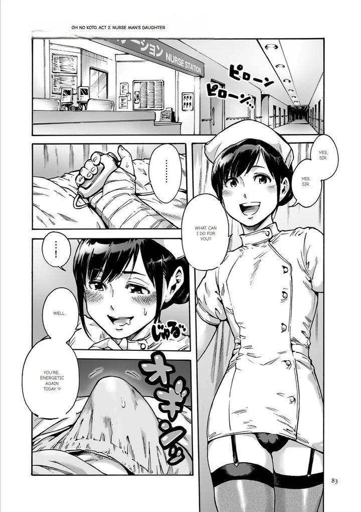 Onoko-To-By-Shotaian-Aian-Uncensored-Eng page 83