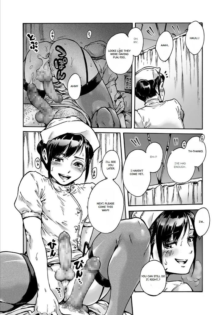Onoko-To-By-Shotaian-Aian-Uncensored-Eng page 88