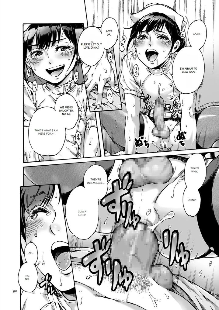 Onoko-To-By-Shotaian-Aian-Uncensored-Eng page 90