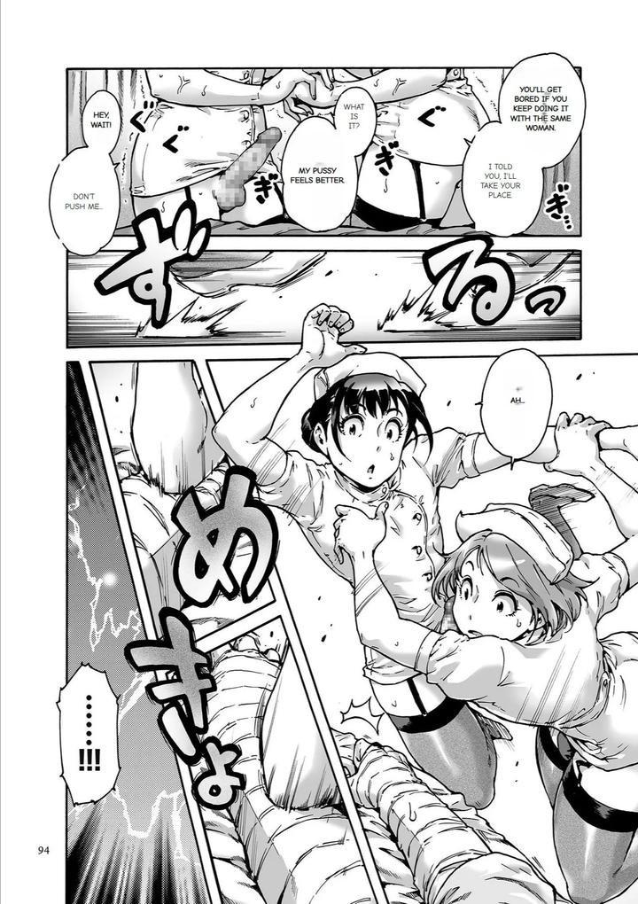 Onoko-To-By-Shotaian-Aian-Uncensored-Eng page 94