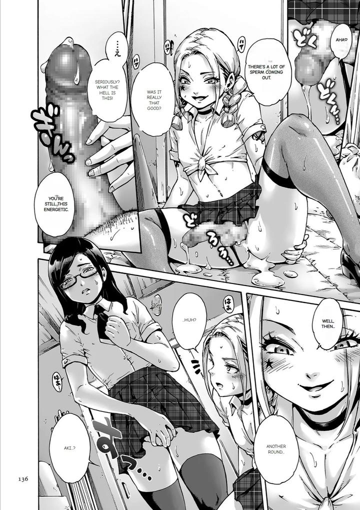Onoko-To-By-Shotaian-Aian-Uncensored-Eng page 137