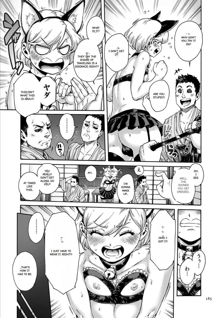 Onoko-To-By-Shotaian-Aian-Uncensored-Eng page 186