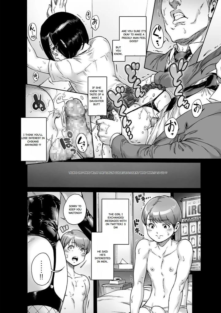 Onoko-To-By-Shotaian-Aian-Uncensored-Eng page 209