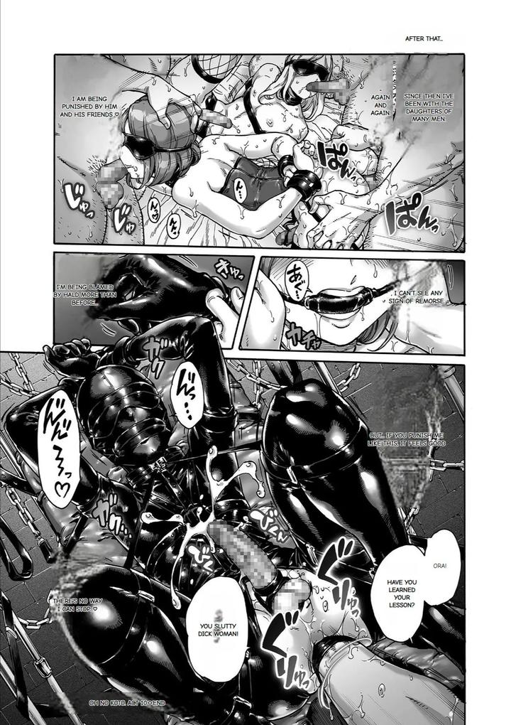 Onoko-To-By-Shotaian-Aian-Uncensored-Eng page 245