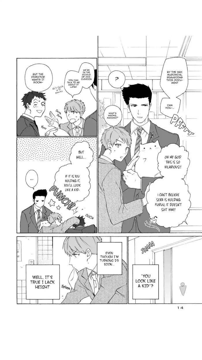 Oogata-Shinjin-No-Kyouikukei-By-Hibiko-Haruyama-Eng page 13