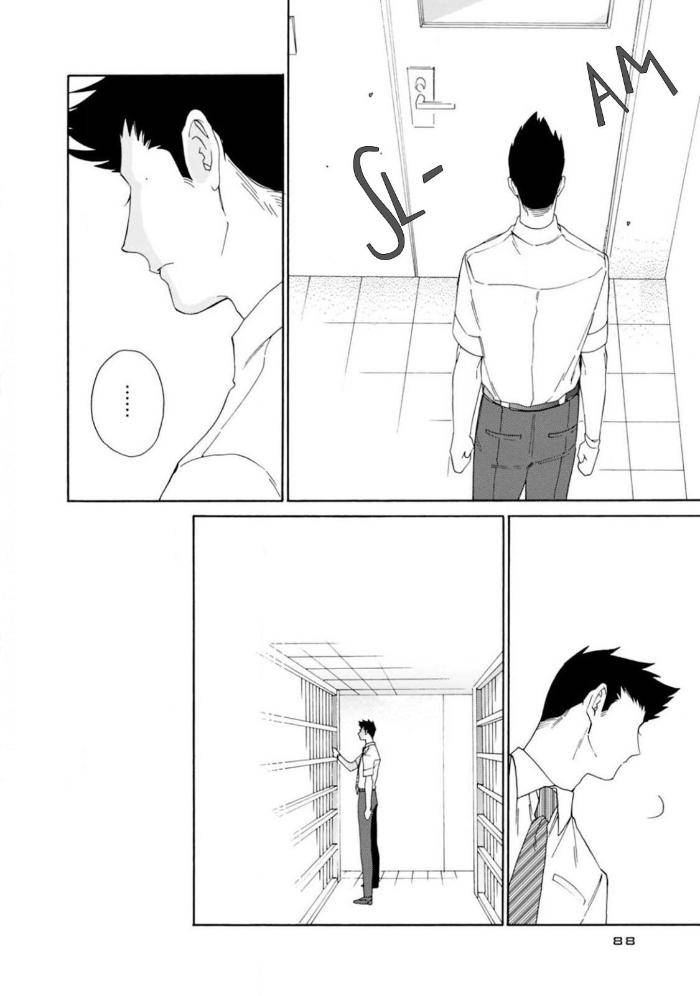 Oogata-Shinjin-No-Kyouikukei-By-Hibiko-Haruyama-Eng page 6