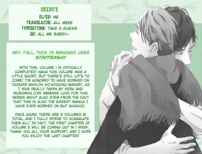 Oogata-Shinjin-No-Kyouikukei-By-Hibiko-Haruyama-Eng chapter_005 thumbnail