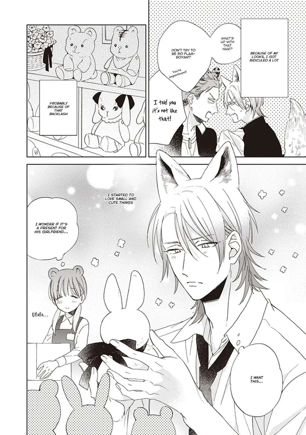 Ookami-Kun-Wa-Kowakunai-By-Sakura-Riko-Eng page 18