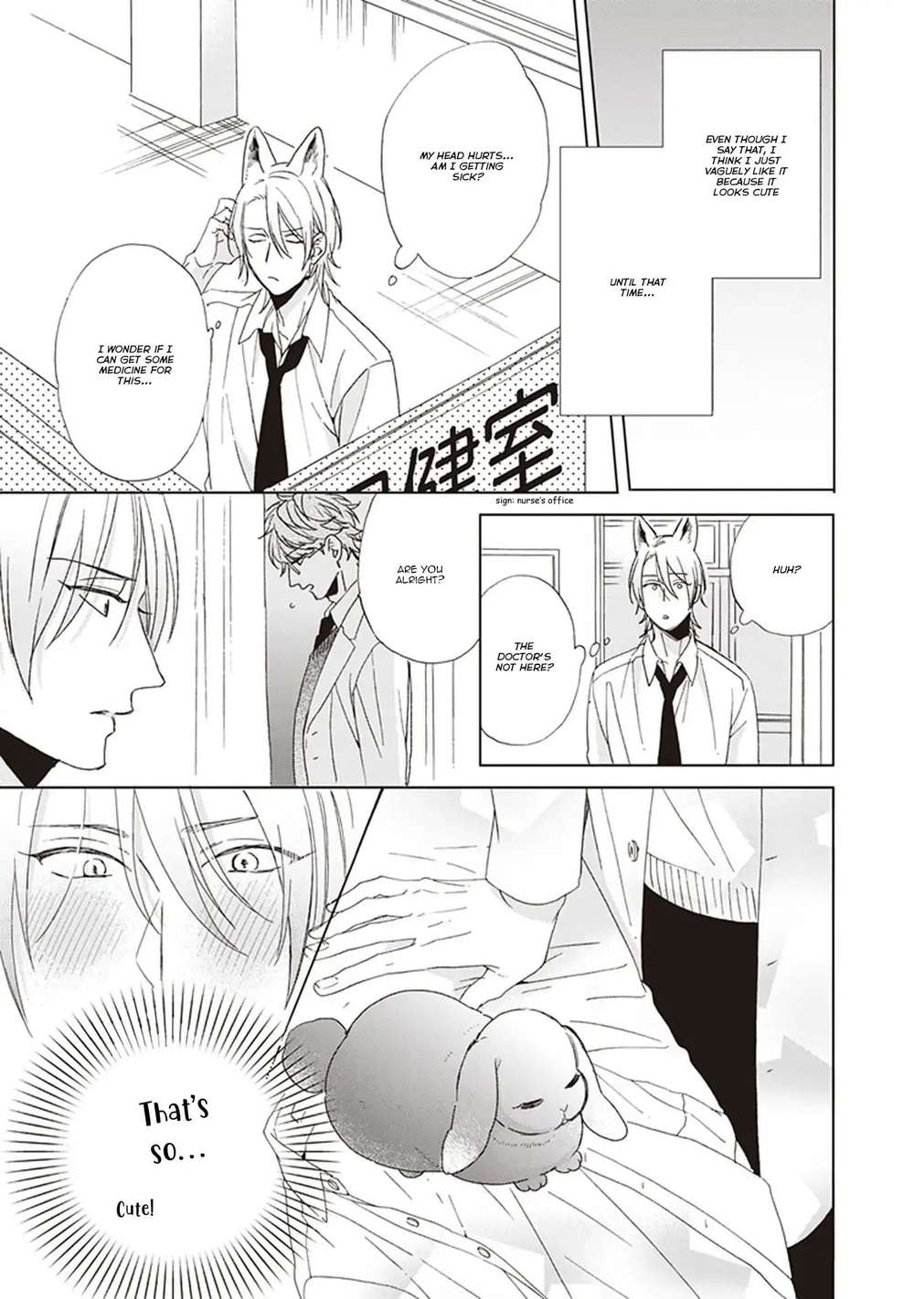 Ookami-Kun-Wa-Kowakunai-By-Sakura-Riko-Eng page 19
