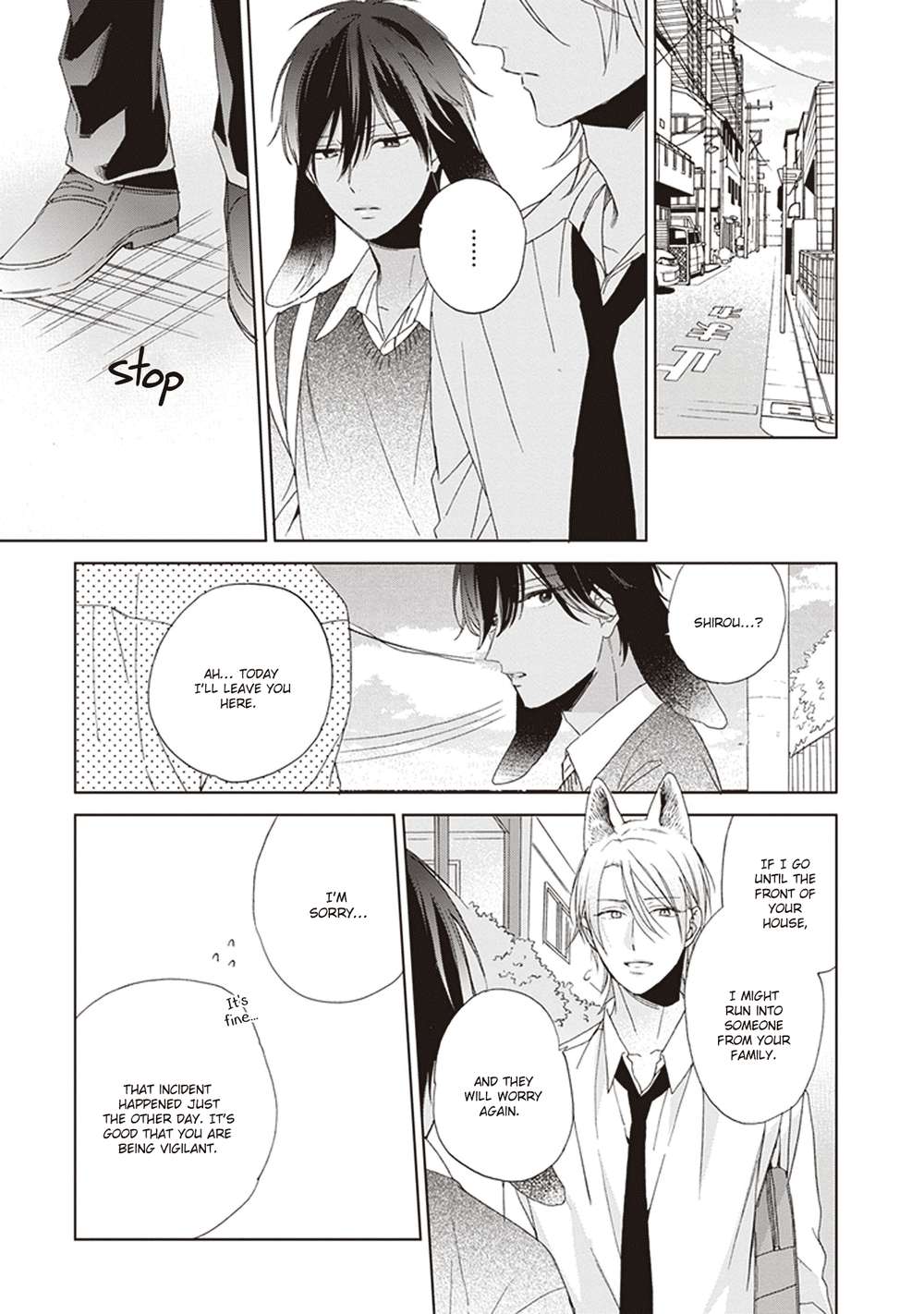 Ookami-Kun-Wa-Kowakunai-By-Sakura-Riko-Eng page 27