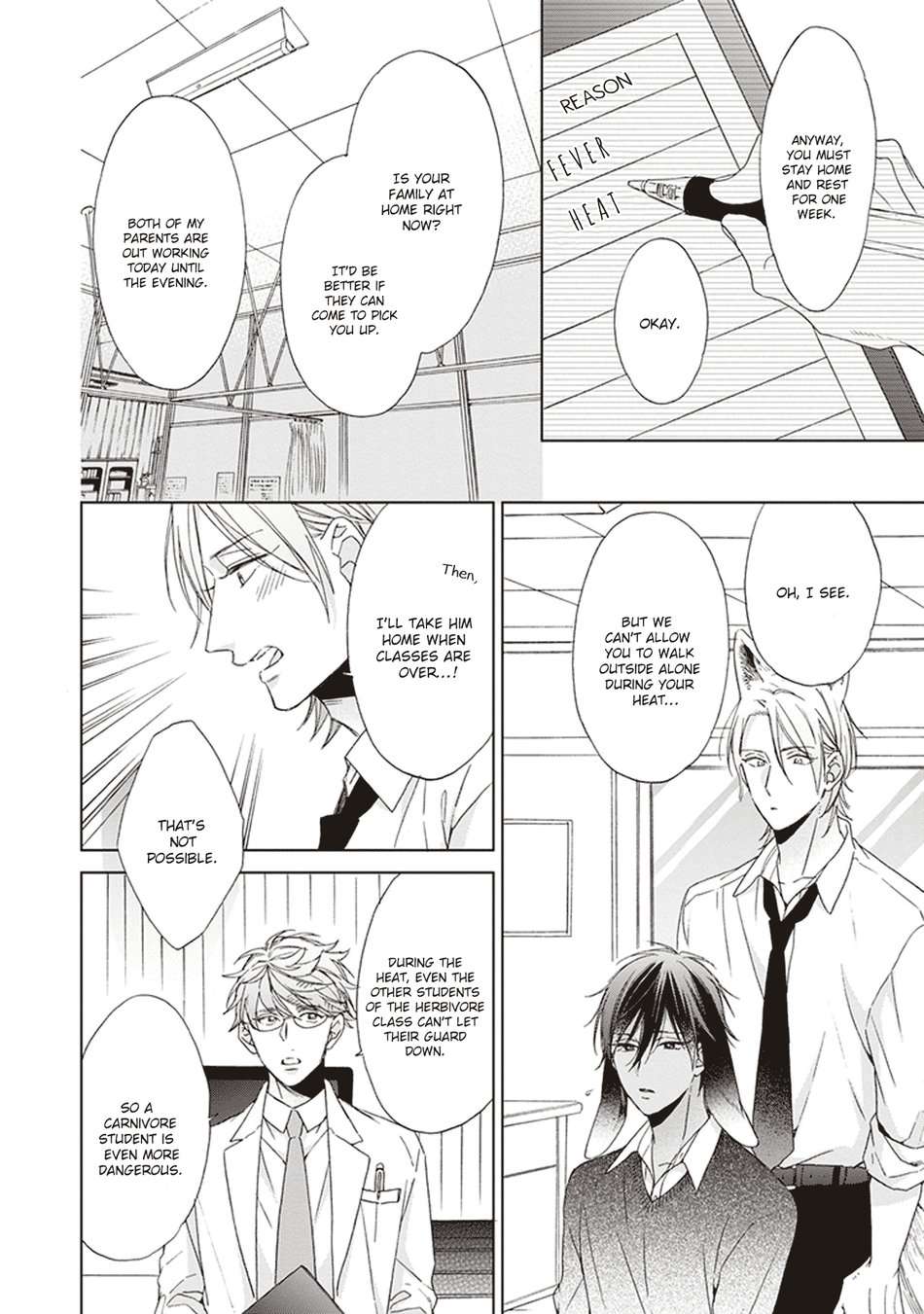 Ookami-Kun-Wa-Kowakunai-By-Sakura-Riko-Eng page 11